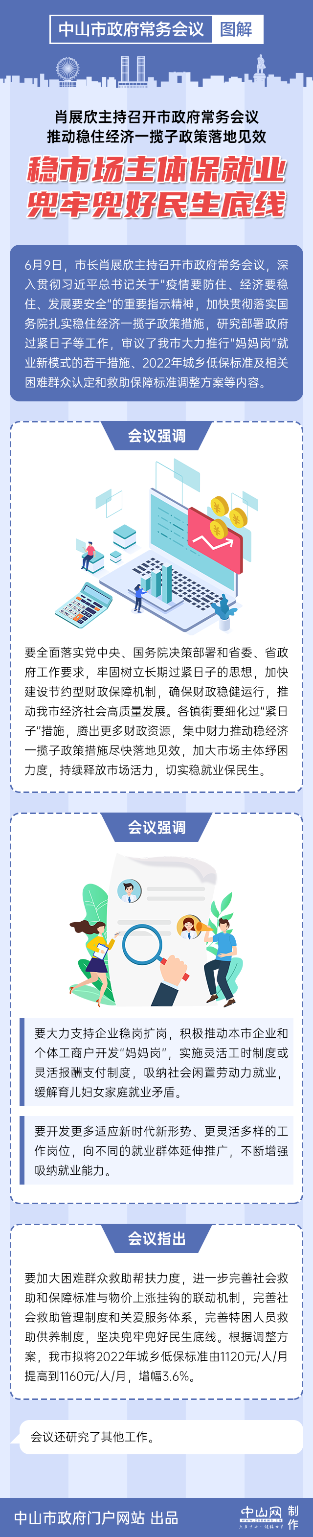 c52c18c76419254ee2062806d7d386b.png