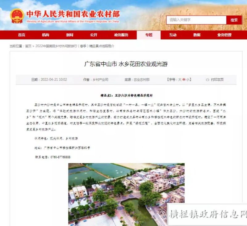 微信图片_20220614090950.jpg