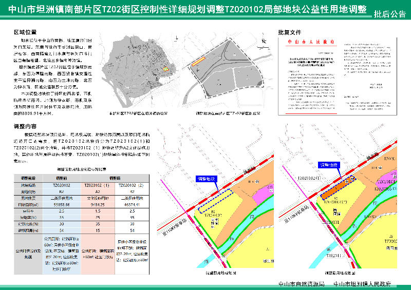 微信图片_20220617202450.jpg