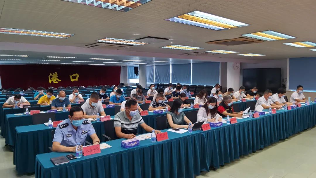 港口镇召开第三季度安全生产工作会议002.jpeg