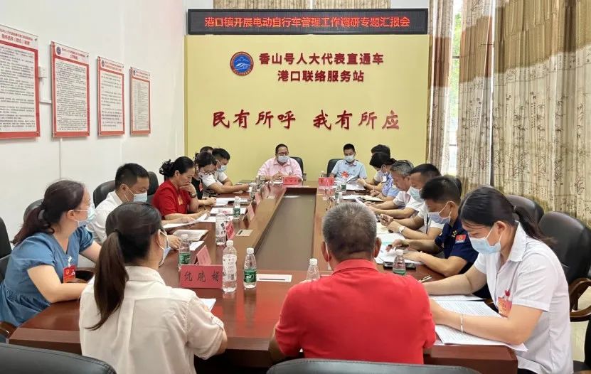 香山号人大代表直通车开展主题活动002.jpeg