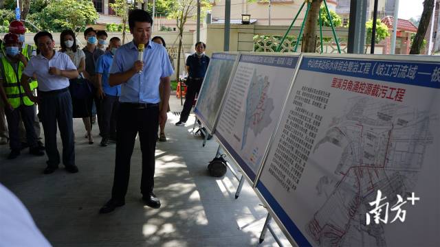 板芙镇镇长倪小平分享推动农污治理工程开展的经验。 