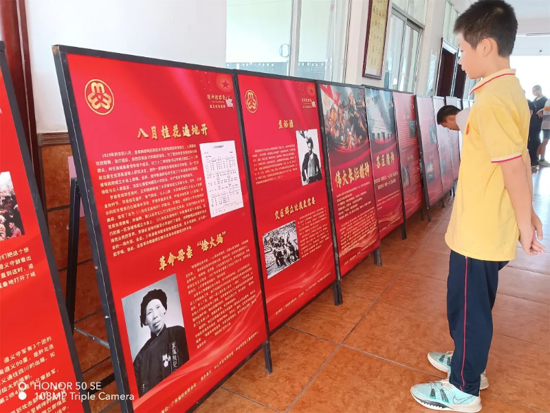 “少年儿童心向党”中国共产党人精神谱系的伟大精神图文巡展走进板芙