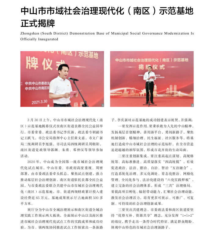 截图-2022年8月25日 15时15分42秒.png