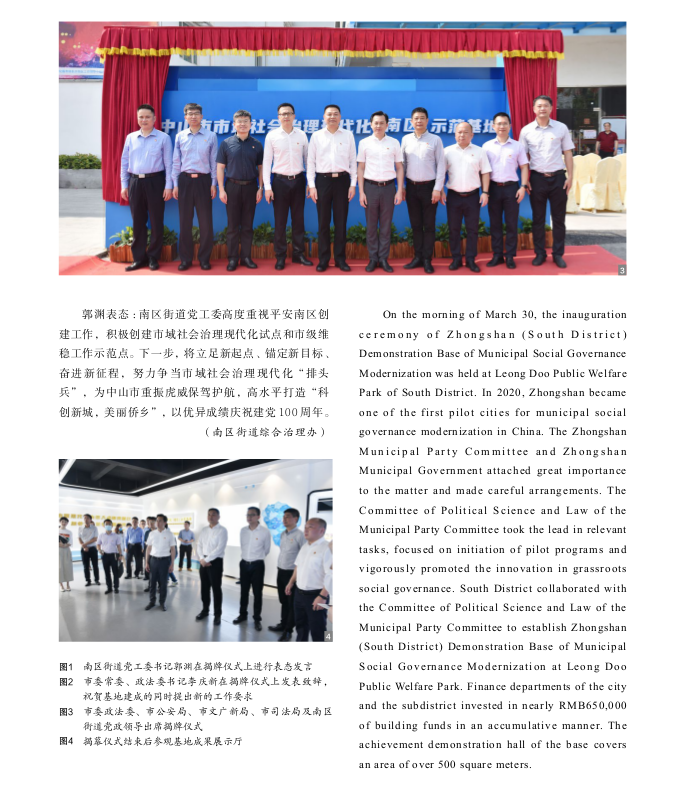 截图-2022年8月25日 15时34分31秒.png