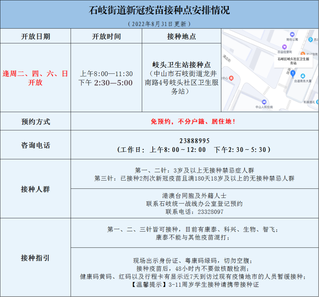 微信图片_20220902002008.png