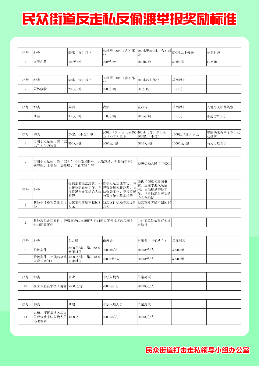 微信图片_20221019101600(1).jpg