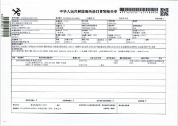 自动转存图片