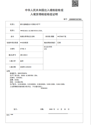 自动转存图片