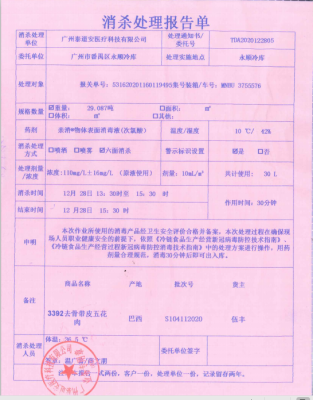 自动转存图片