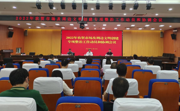 微信图片_20221117103245.png