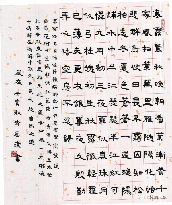 图片34.png