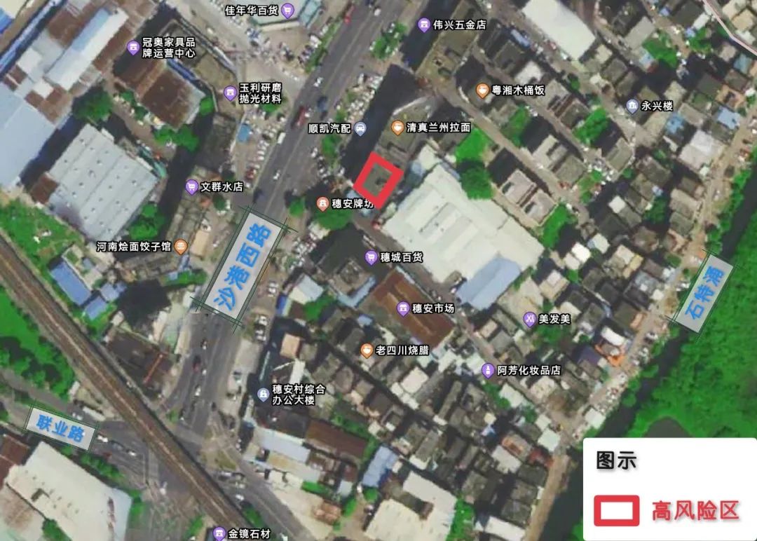 高风险区港口镇沙港西路63号常来住宿.jpeg