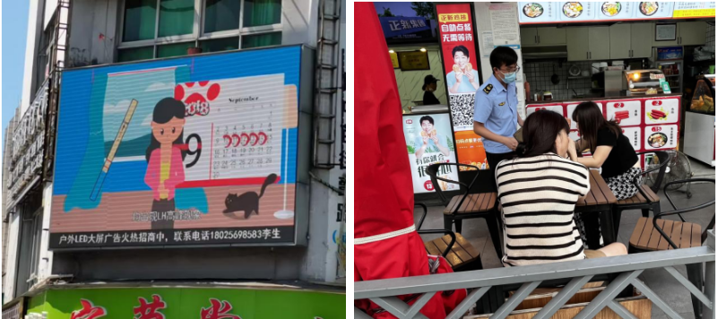 2022-12-14 11-47-54屏幕截图.png