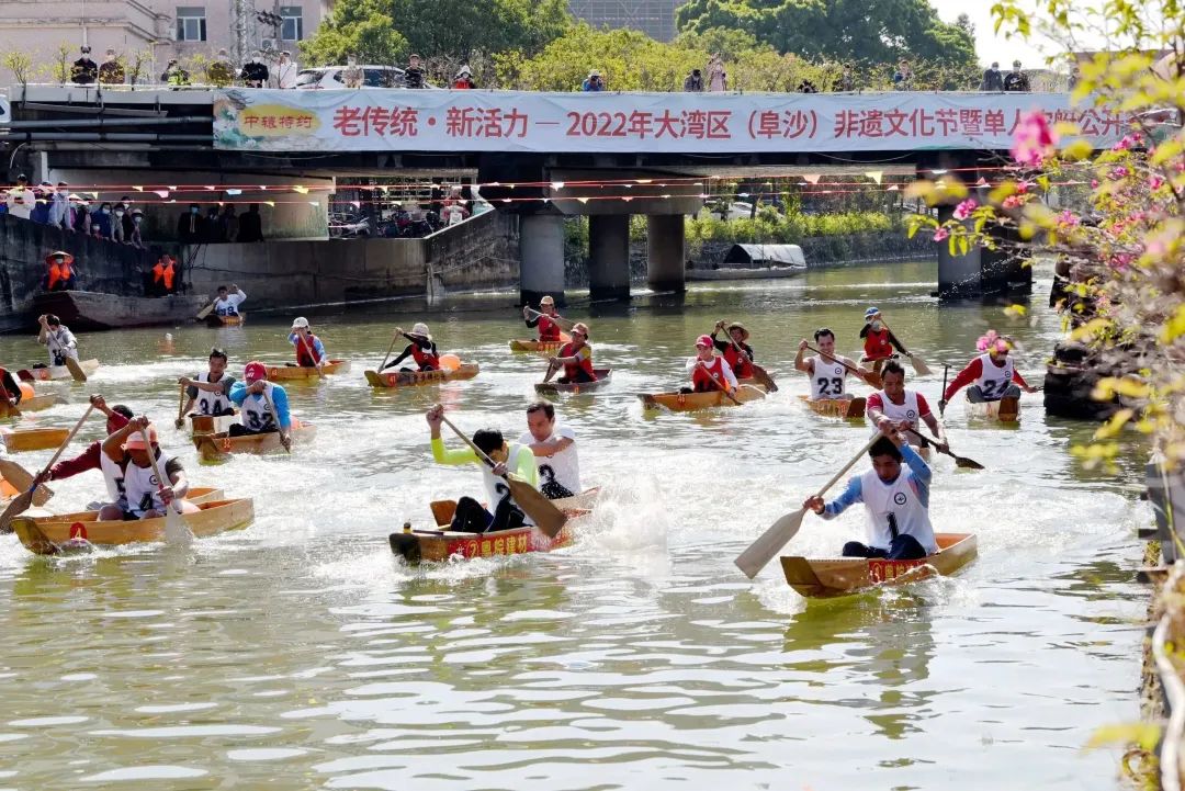 老传统 新活力——2022年大湾区（阜沙）非遗文化节暨单人农艇公开赛顺利举行