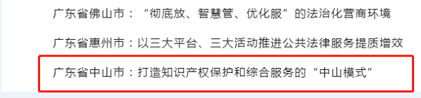微信图片_20230105103351.png