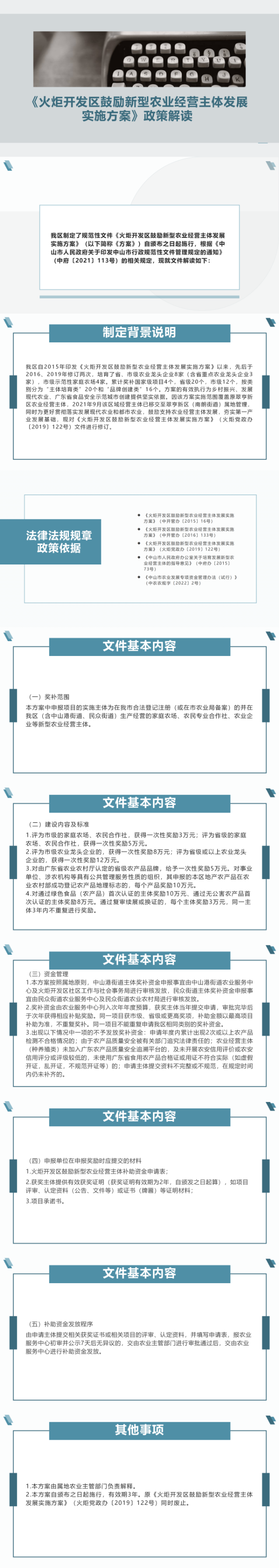 微信图片_20230105105635.png