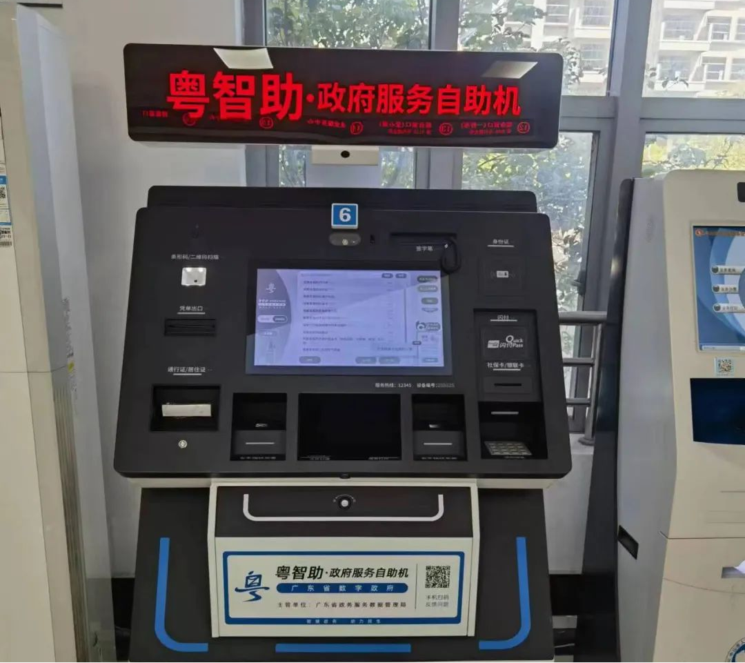 微信图片_20230111175801.png
