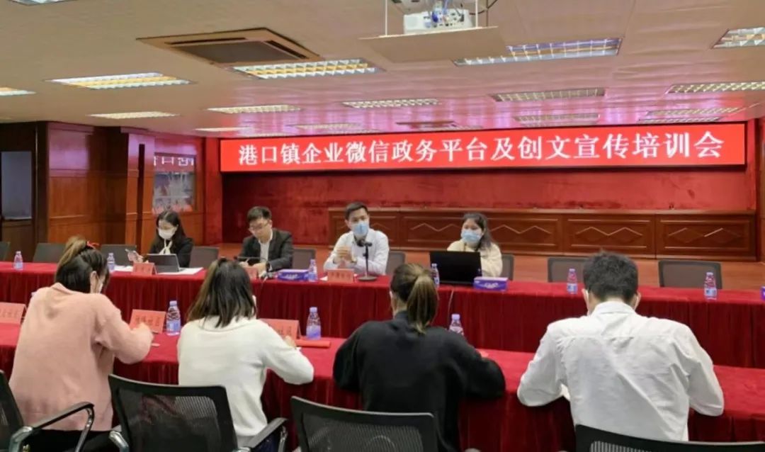 【争创全国文明典范城市】港口镇：以信息化平台打通创文宣传“最后一米”1.jpeg