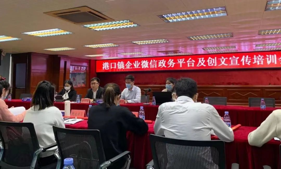 【争创全国文明典范城市】港口镇：以信息化平台打通创文宣传“最后一米”3.jpeg