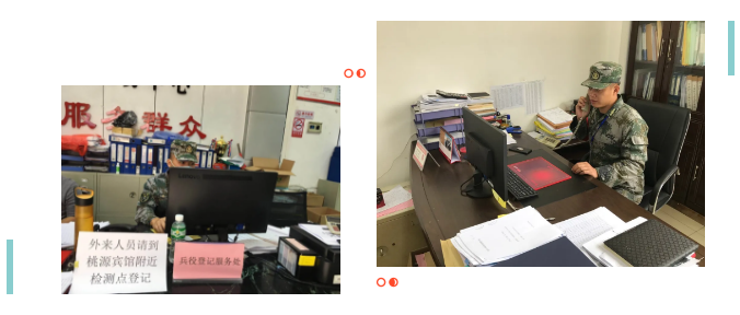 2020-3-4港口镇疫情防控和征兵登记双推进002.png