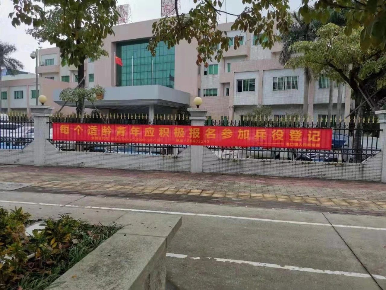2020-3-4港口镇疫情防控和征兵登记双推进001.jpg