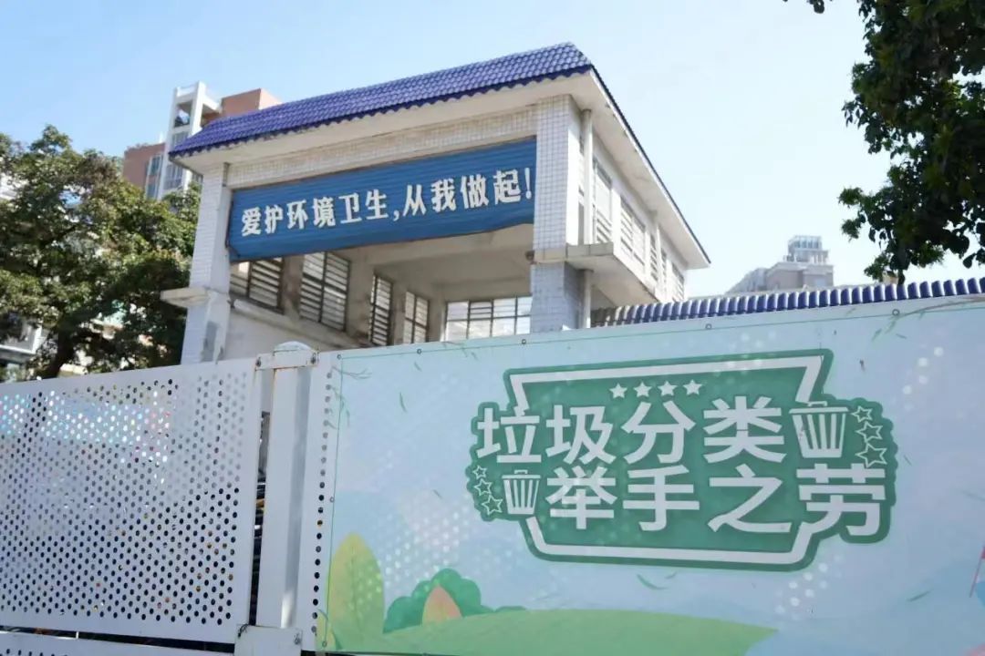 【争创全国文明典范城市】持续推进垃圾分类，建设高质量绿美港口！2.jpeg