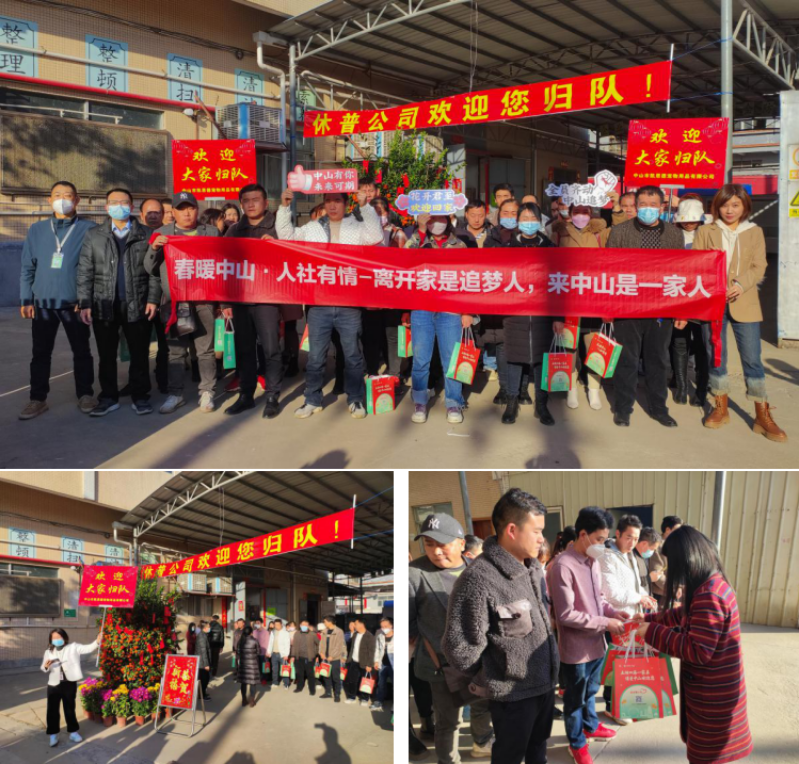 2023-01-31 16-09-59屏幕截图.png