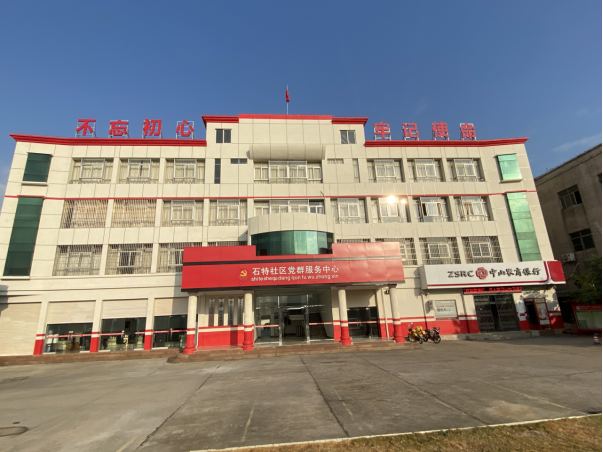 政务微信截图_16756668369730.png
