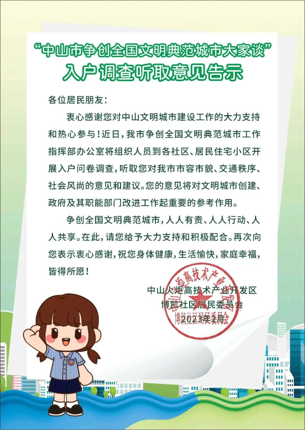 图片6.png