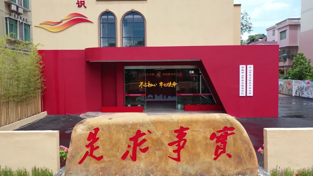 红色印记.png