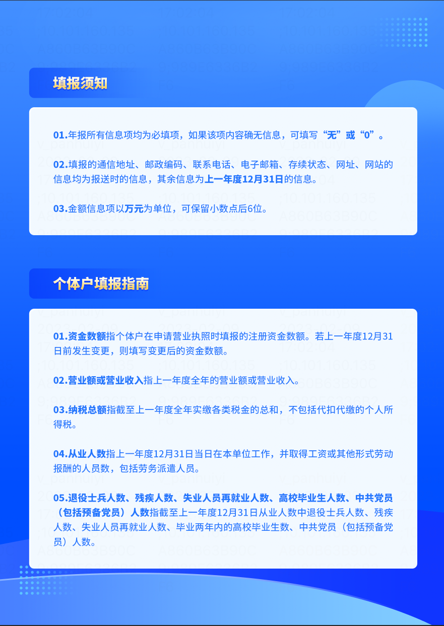 【企业服务】填年报,超方便,手机电脑都能报! - 中山市人民政府门户网站(中山市人民政府办公室)