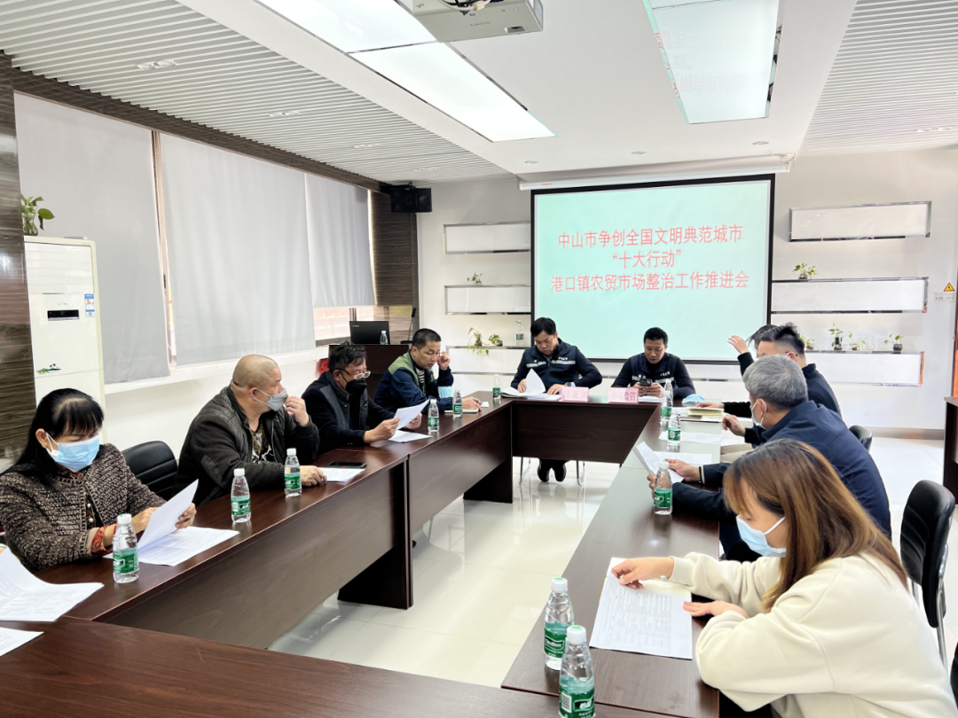 【争创全国文明典范城市】部门联动强管理，港口镇全力整治提升农贸市场环境.png