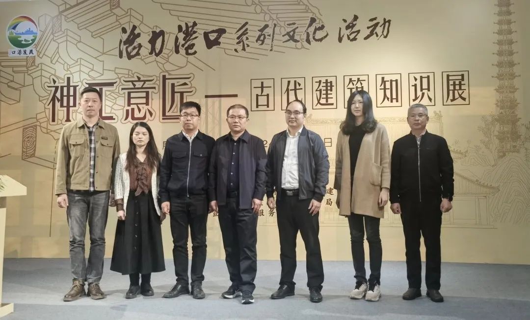 “神工意匠——古代建筑知识展”在港口镇开幕3.jpeg