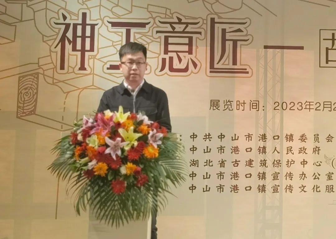 “神工意匠——古代建筑知识展”在港口镇开幕2.jpeg