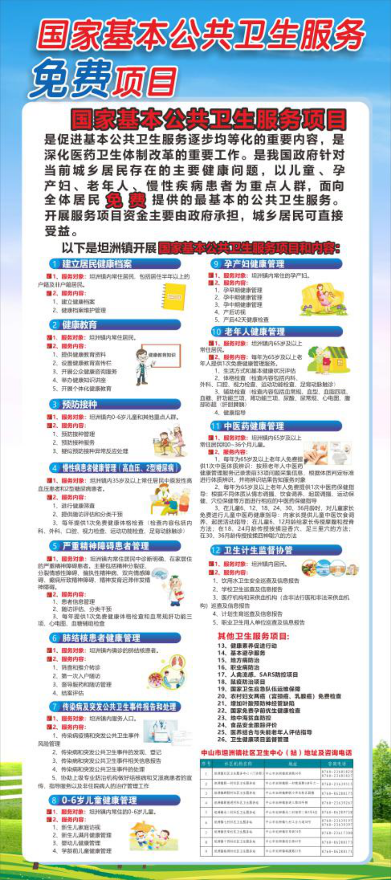 图片5.png