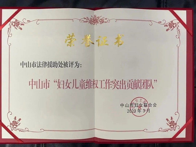 微信图片_20230309164544.jpg