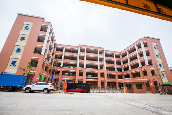 大岑小学.JPG