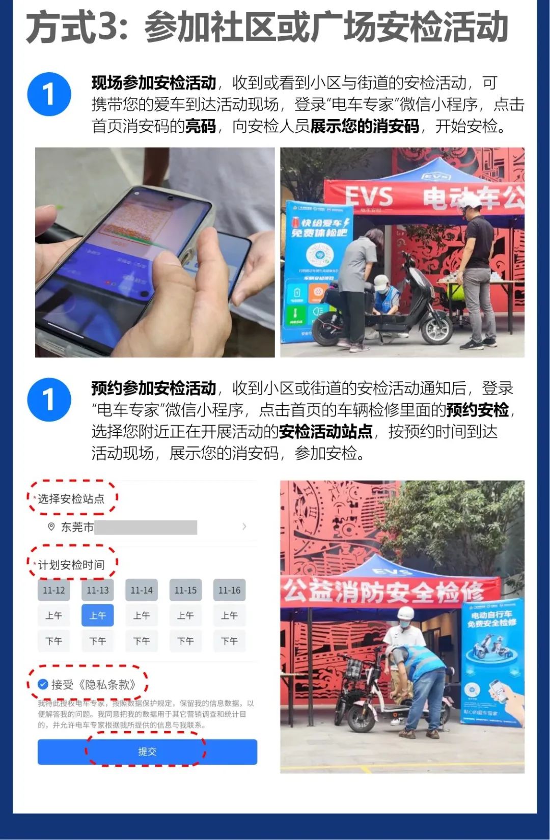 微信图片_20230314102553.jpg