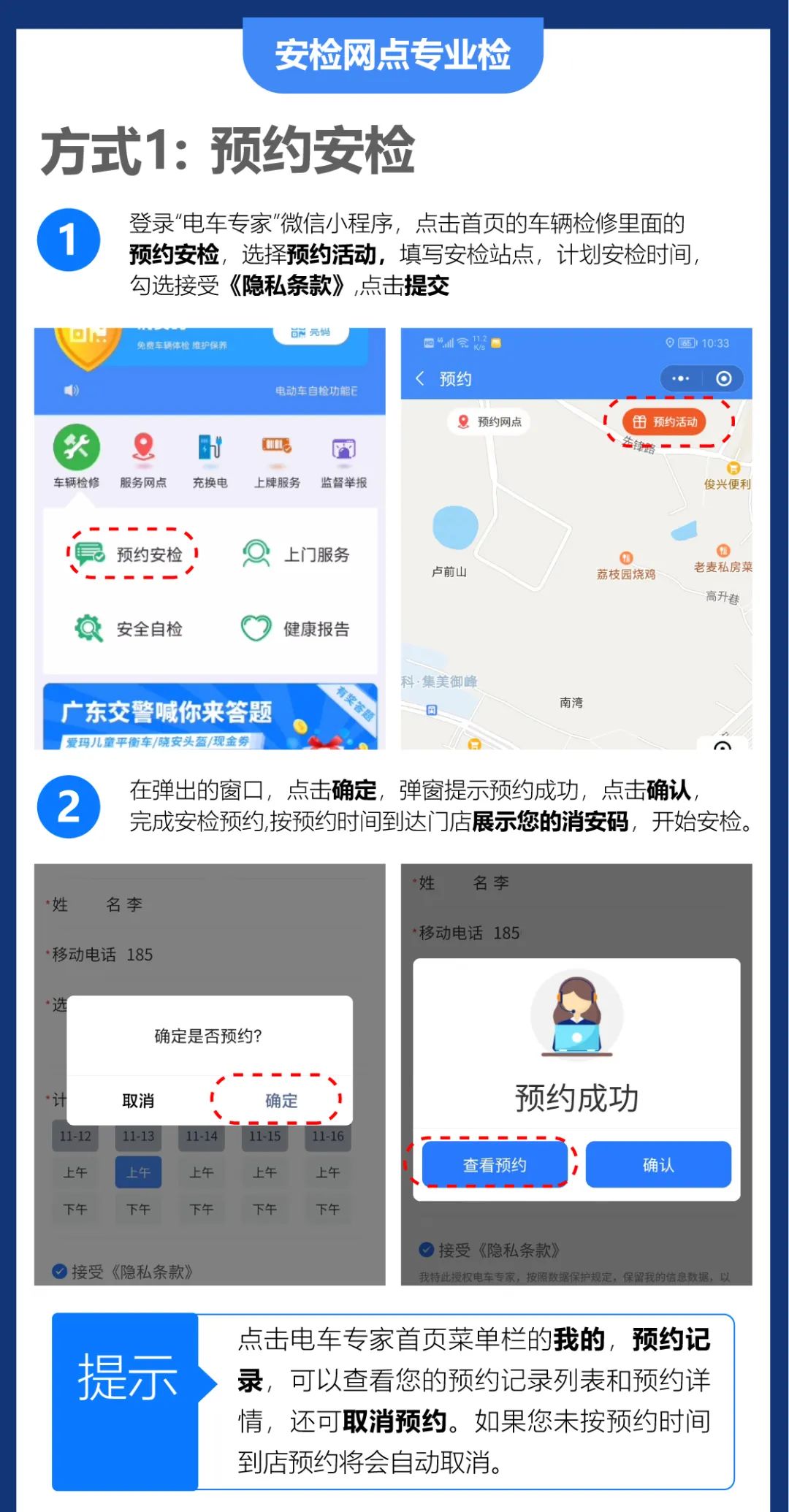 微信图片_20230314102544.jpg