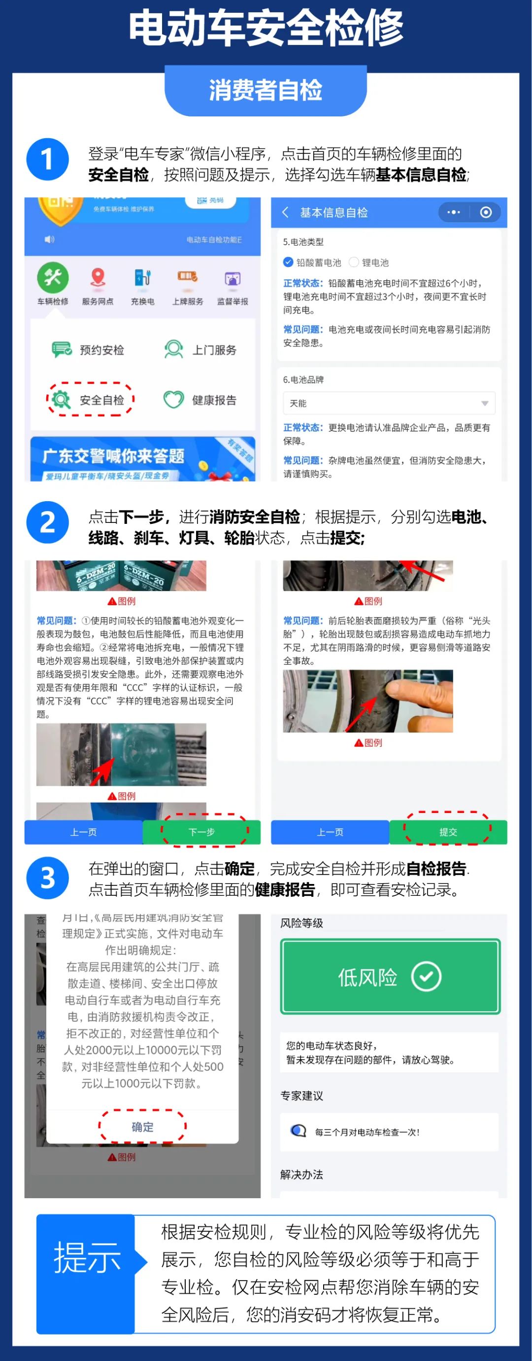 微信图片_20230314102539.jpg