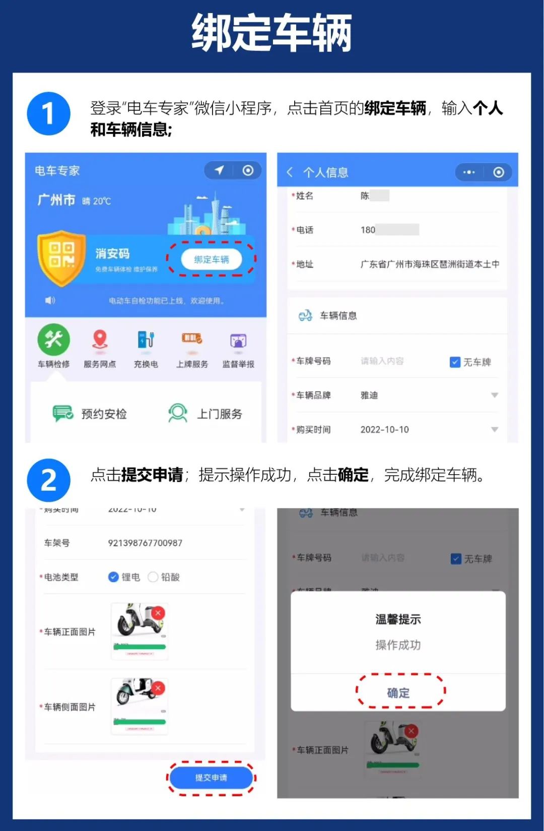 微信图片_20230314102535.jpg