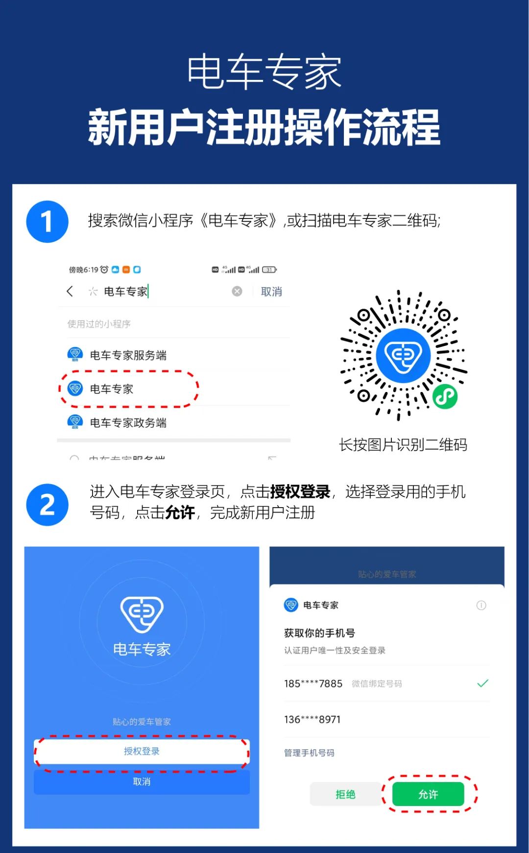 微信图片_20230314102531.jpg