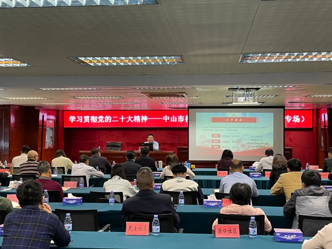 市社科专家进基层活动走进港口01.jpeg