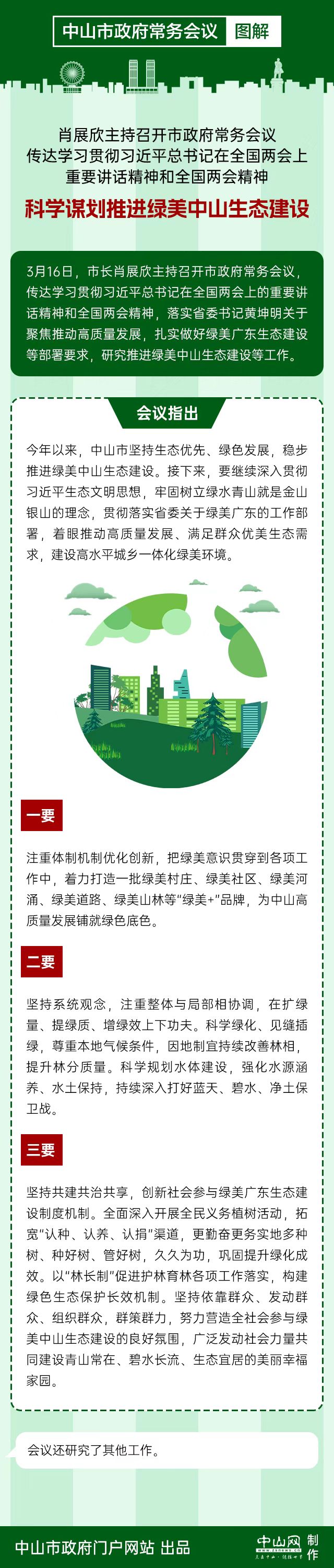 微信图片_20230317212846.jpg