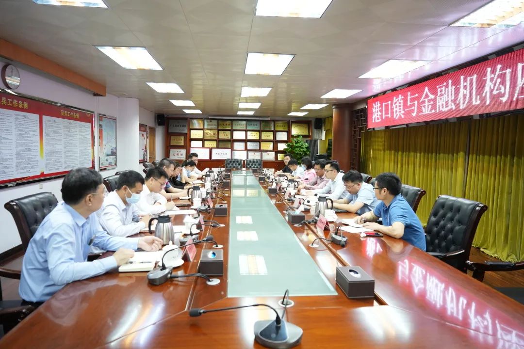 护航发展引活水，这两场座谈会“含金量”十足2.jpeg
