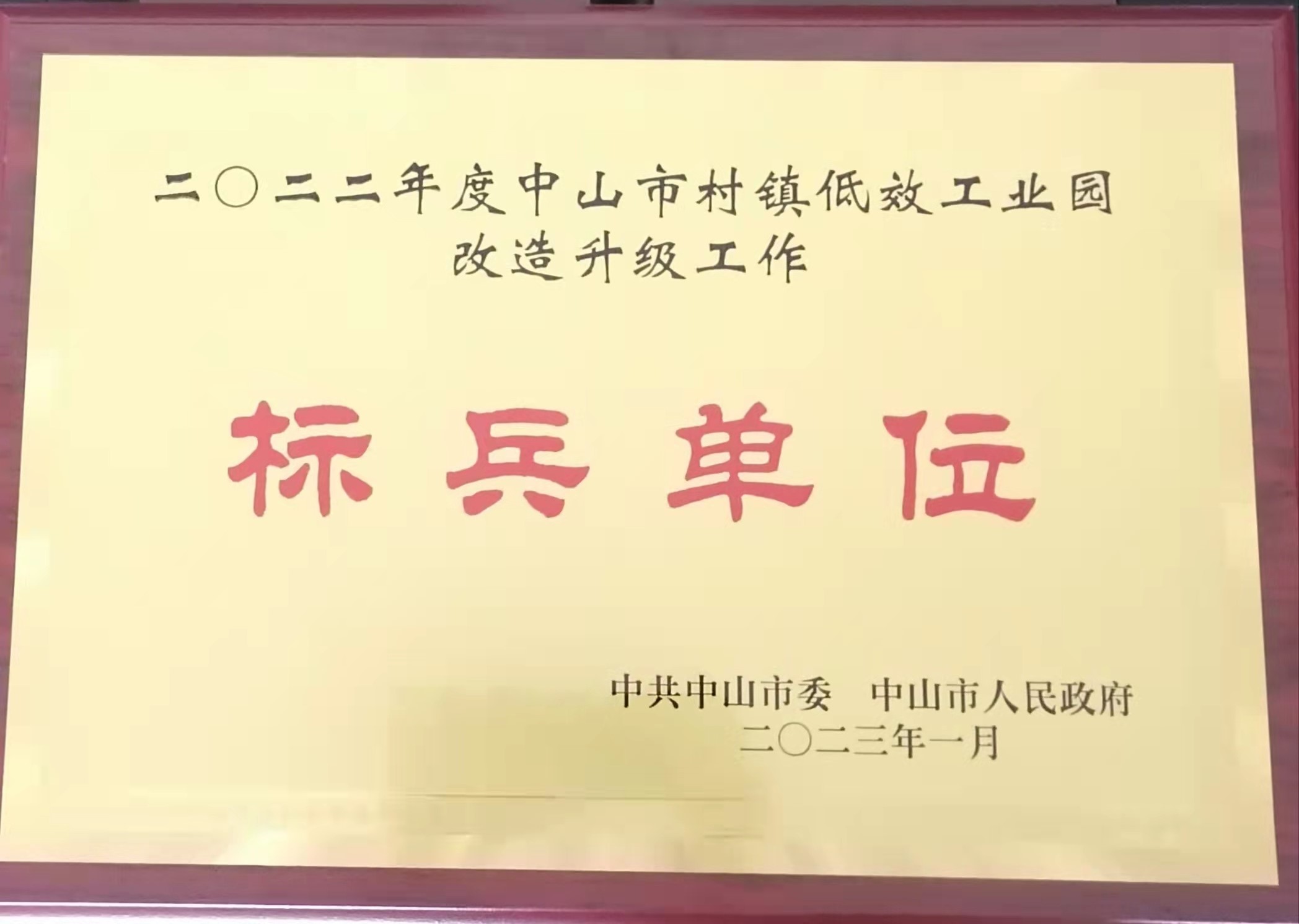 微信图片_20230404111311.jpg