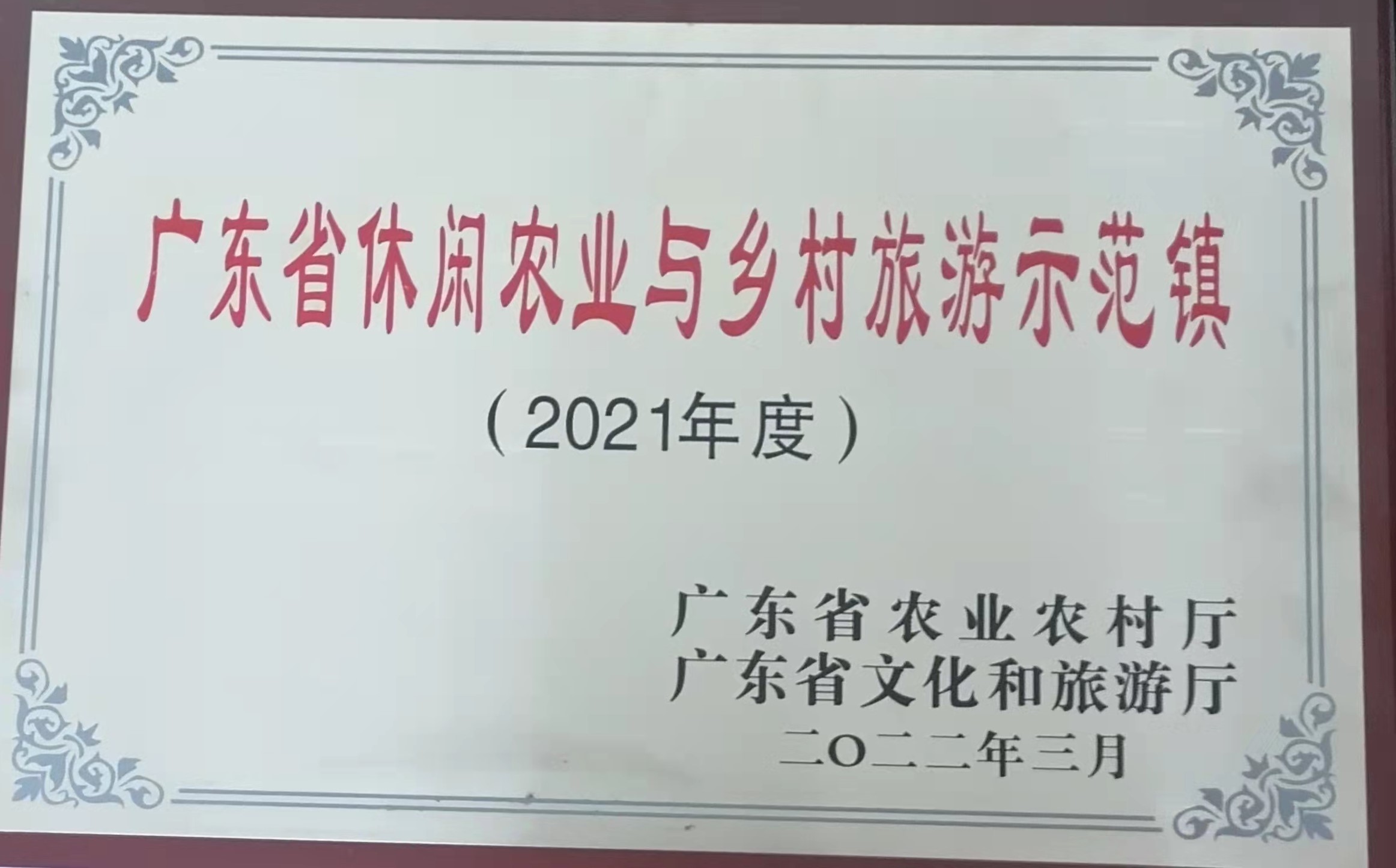 微信图片_20230404111321.jpg
