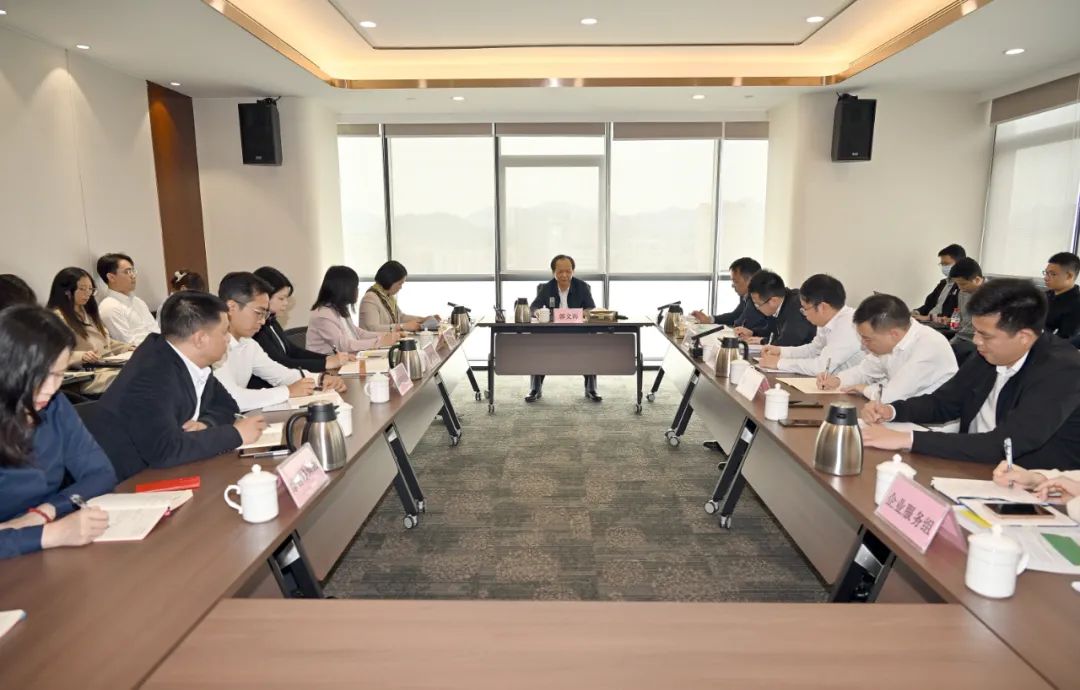 郭文海：持续发力、久久为功，以高质量招商引资推动高质量发展.jpeg