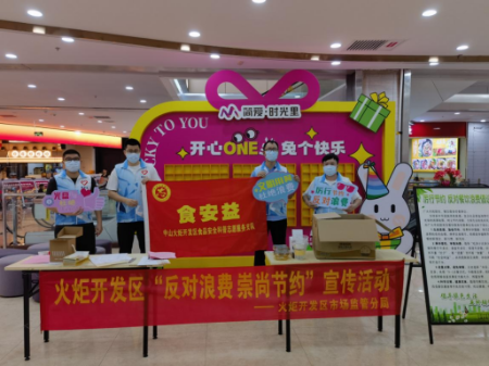 微信图片_20230426162805.png